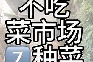 意媒：如果没能续约，尤文希望以5000万欧出售基耶萨