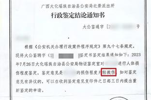 马卡：加维的初步检查显示膝盖严重受伤，可能是十字韧带撕裂